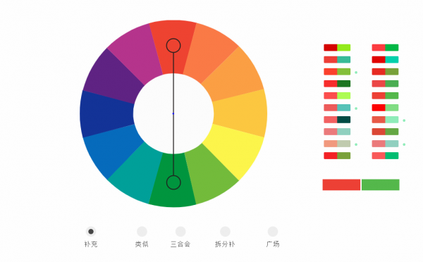 Flash動(dòng)畫(huà)如何選色